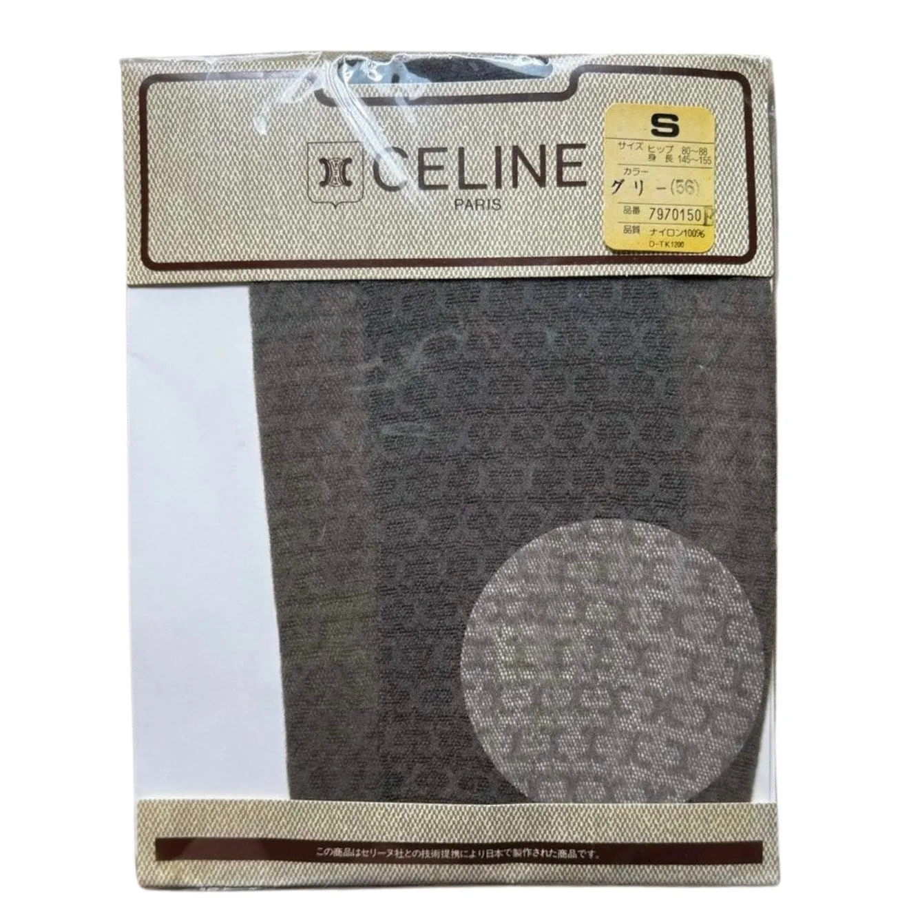 Vintage Celine Logo Tights